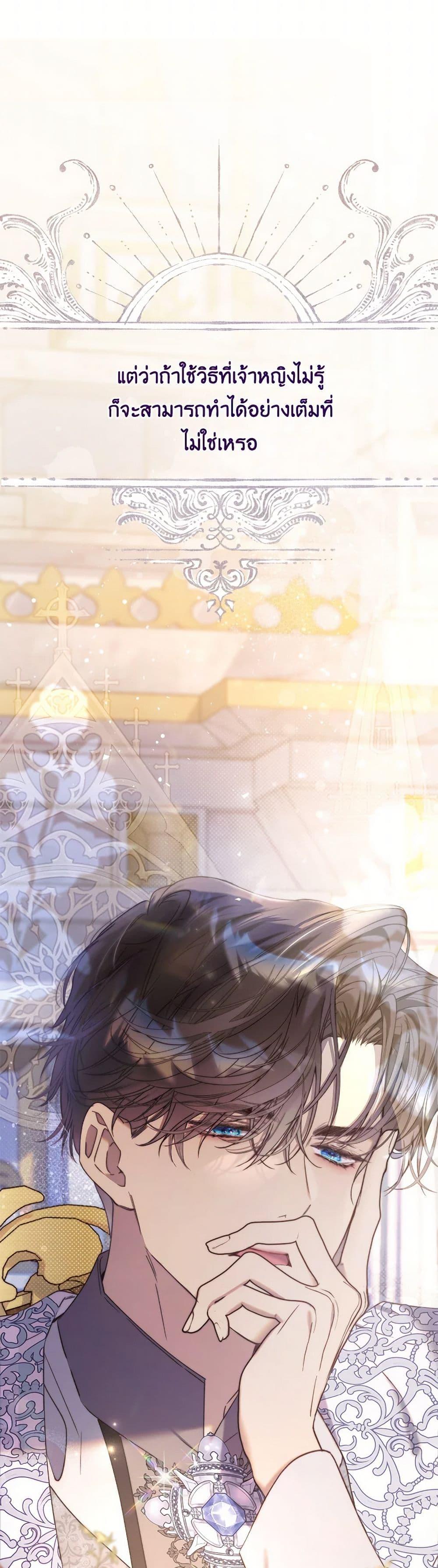 Manga-lc-com อ่านมังงะ อ่านการ์ตูน ออนไลน์ ฟรี Beatrice ตอนที่ 1 2 3 4 5 6 7 8 9 10 11 12 13 14 ฟรี ไม่มีโฆษณา Manga-lc - อ่าน มังงะ อ่าน การ์ตูน ออนไลน์ อ่านมังงะ ฟรี