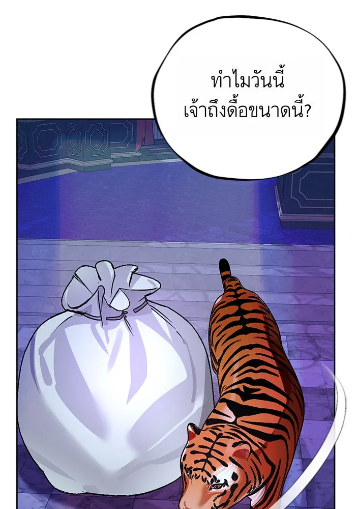 บุตรีดยุกขอไม่แต่งงานbrกับหนุ่มในฝัน ตอนที่ 14 รูปที่ 100