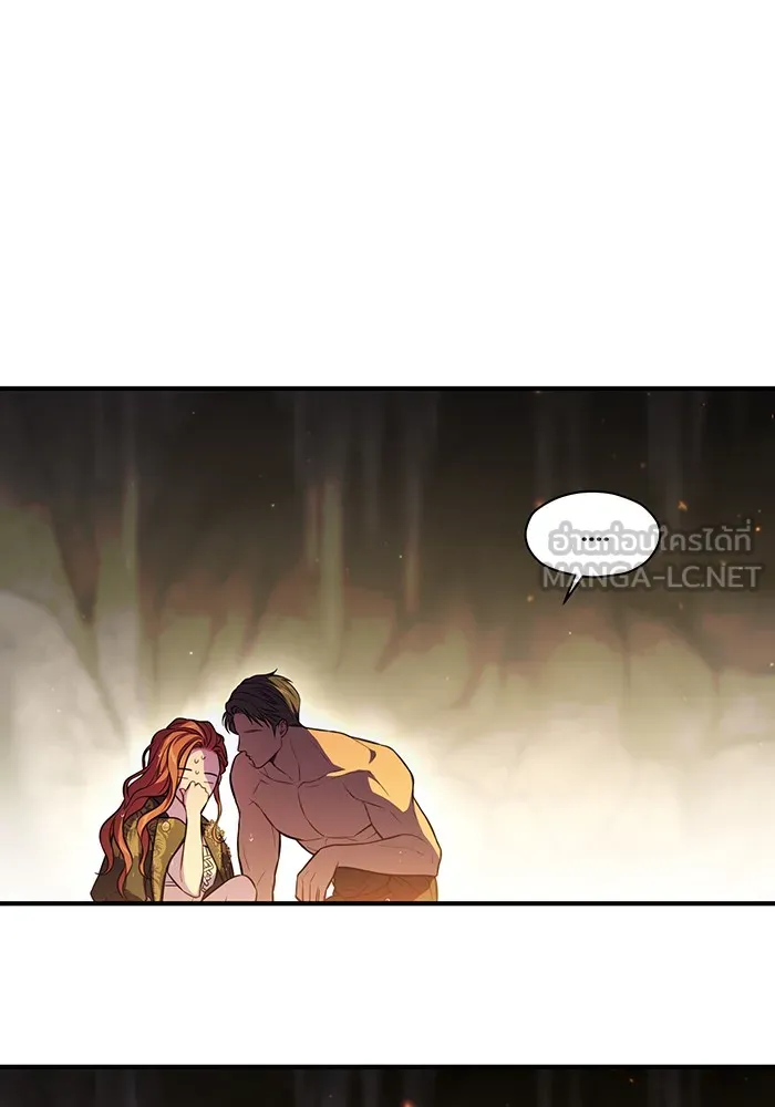ห้องนอนลับของเจ้าหญิงต้องสาป ตอนที่ 124 หญิงชายในโพรงถ้ำ รูปที่ 3