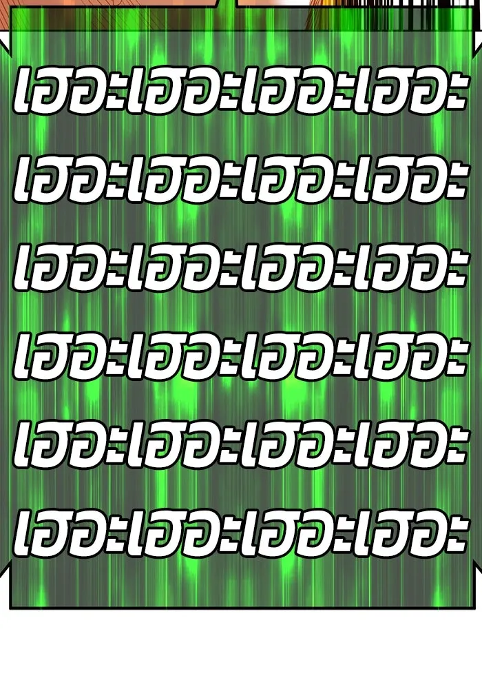 +99 ท่อนไม้พร้อมบวก ตอนที่ 82 (จบ ss1) รูปที่ 407