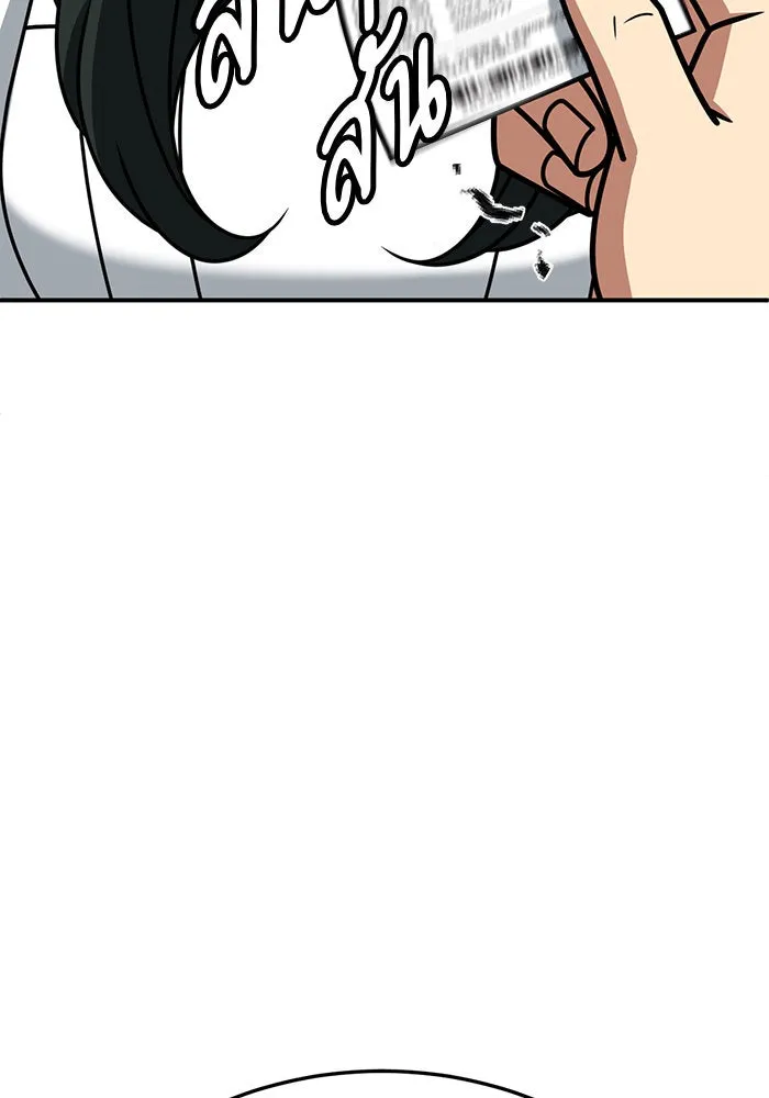 ช่วยเปลี่ยนฉันที ตอนที่ 252. ซีซัน 2 รูปที่ 136