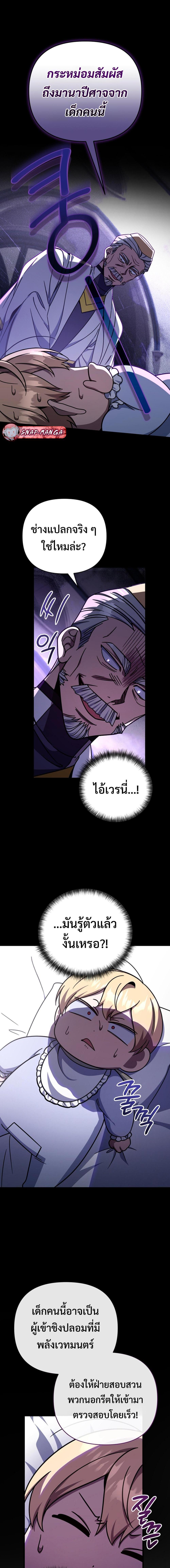 Manga-lc-com อ่านมังงะ อ่านการ์ตูน ออนไลน์ ฟรี I’m Going To Destroy This Country ตอนที่ 1 2 3 4 5 6 7 8 9 10 11 12 13 14 ฟรี ไม่มีโฆษณา Manga-lc - อ่าน มังงะ อ่าน การ์ตูน ออนไลน์ อ่านมังงะ ฟรี