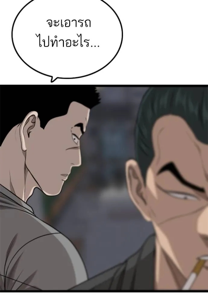 bad guy ตอนที่ 227 รูปที่ 125