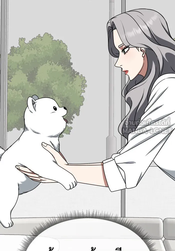 ช่วยเปลี่ยนฉันที ตอนที่ 220. ซีซัน 2 โจเยบิน 2 รูปที่ 156