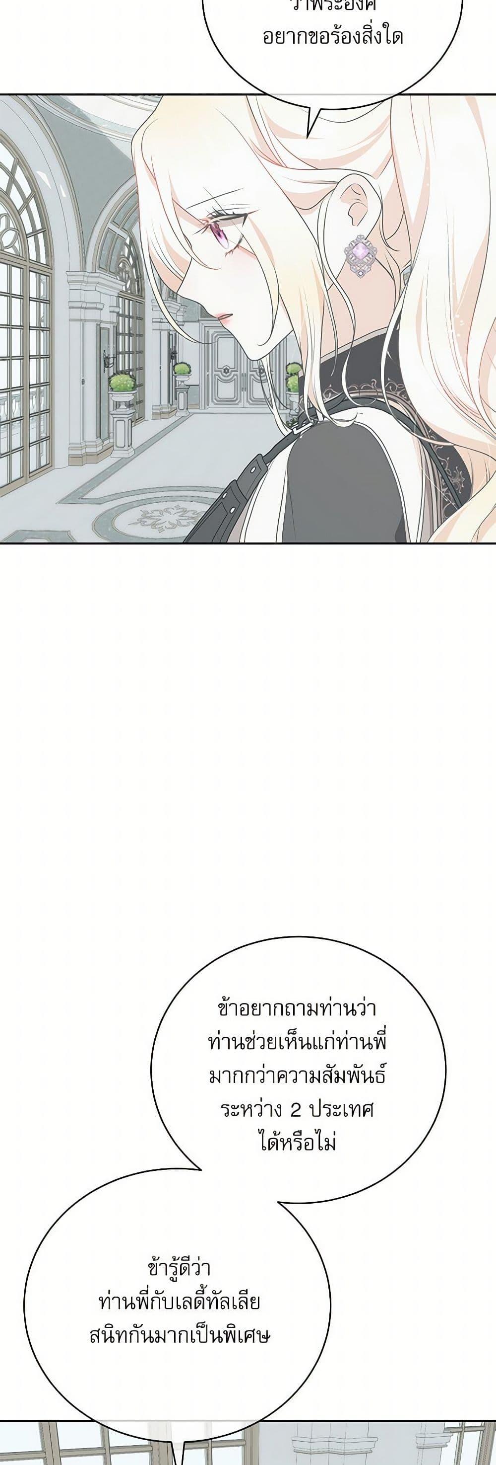 Manga-lc-com อ่านมังงะ อ่านการ์ตูน ออนไลน์ ฟรี Reborn as a Character That Never Existed ตอนที่ 1 2 3 4 5 6 7 8 9 10 11 12 13 14 ฟรี ไม่มีโฆษณา Manga-lc - อ่าน มังงะ อ่าน การ์ตูน ออนไลน์ อ่านมังงะ ฟรี