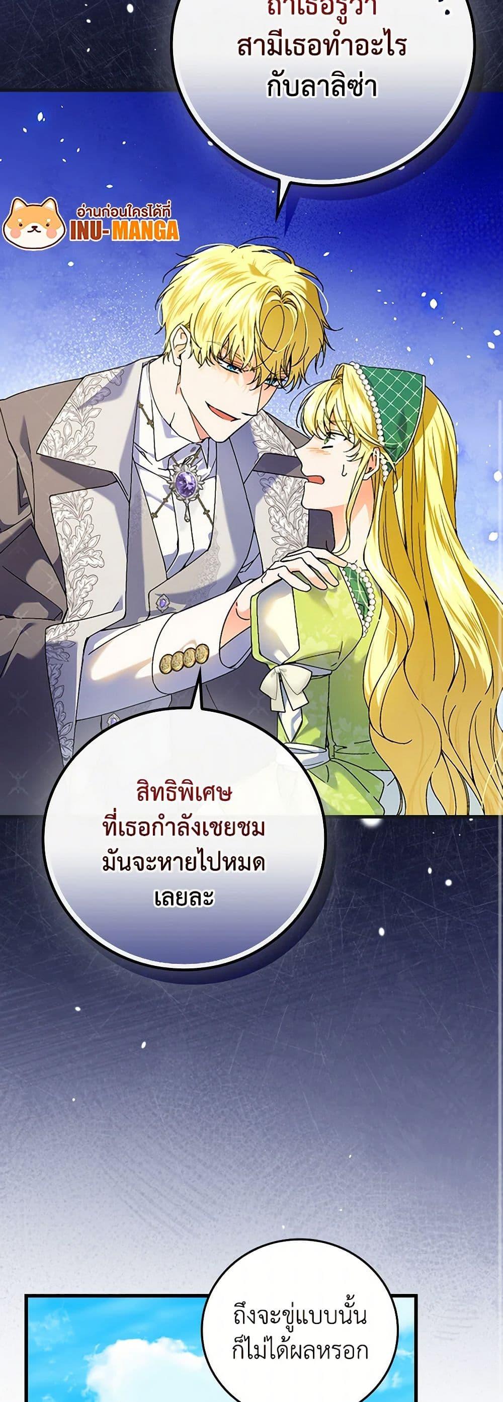 Manga-lc-com อ่านมังงะ อ่านการ์ตูน ออนไลน์ ฟรี The Perfect Plan for a Fairy-Tale Ending ตอนที่ 1 2 3 4 5 6 7 8 9 10 11 12 13 14 ฟรี ไม่มีโฆษณา Manga-lc - อ่าน มังงะ อ่าน การ์ตูน ออนไลน์ อ่านมังงะ ฟรี