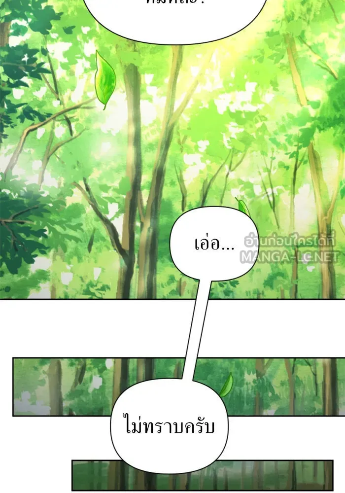 ชิงชีวิตพลิกลิขิตชะตา ตอนที่ 123. phantom pain(2) รูปที่ 87