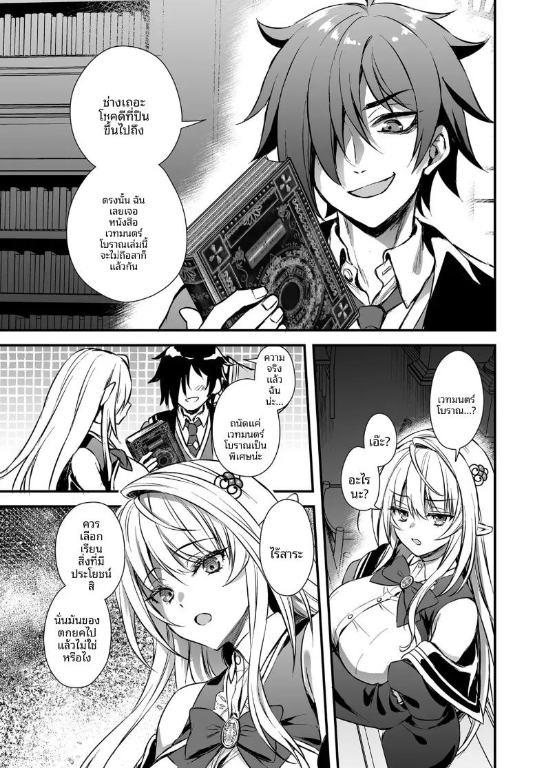 Doujin-Lc- อ่าน โดจิน มังฮวา เกาหลี ญี่ปุ่น จีน แปลไทย คนรั้งท้ายในโรงเรียนเวทมนตร์ (Ayakawa Riku) ตอนที่ 1 2 3 4 5 6 7 8 9 10 11 12 13 14 ฟรี ไม่มีโฆษณา อ่าน โดจิน Manhwa เกาหลี ญี่ปุ่น จีน เรามีครบ คัดมาให้เน้นๆ โดจิน 18+ รับประกันความฟินโดย  Doujin Lc