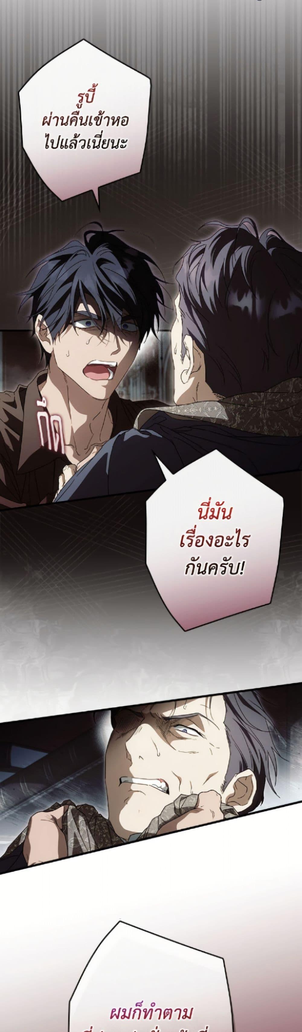 Manga-lc-com อ่านมังงะ อ่านการ์ตูน ออนไลน์ ฟรี How to Get My Husband on My Side ตอนที่ 1 2 3 4 5 6 7 8 9 10 11 12 13 14 ฟรี ไม่มีโฆษณา Manga-lc - อ่าน มังงะ อ่าน การ์ตูน ออนไลน์ อ่านมังงะ ฟรี