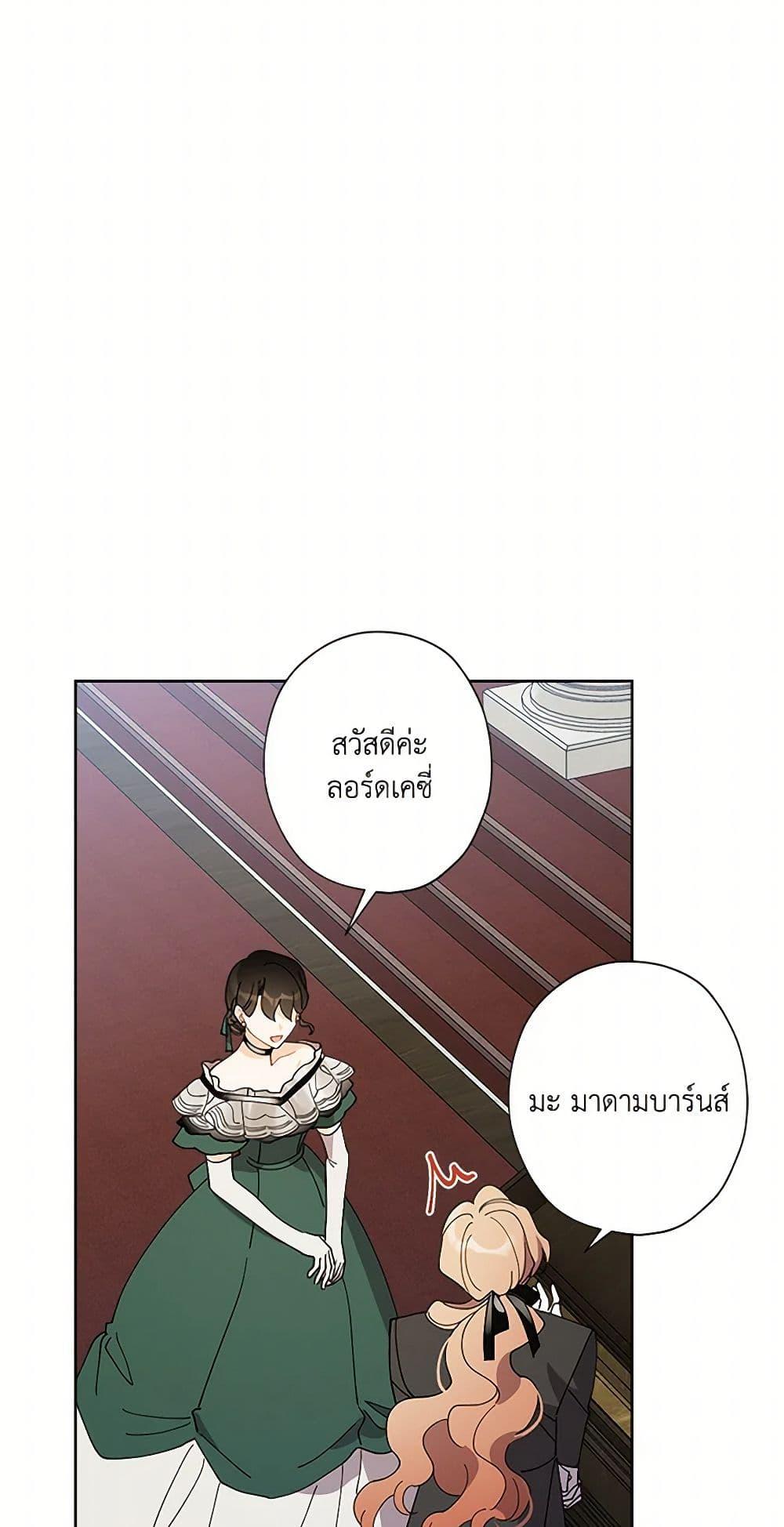 Manga-lc-com อ่านมังงะ อ่านการ์ตูน ออนไลน์ ฟรี I Raised Cinderella Preciously ตอนที่ 1 2 3 4 5 6 7 8 9 10 11 12 13 14 ฟรี ไม่มีโฆษณา Manga-lc - อ่าน มังงะ อ่าน การ์ตูน ออนไลน์ อ่านมังงะ ฟรี