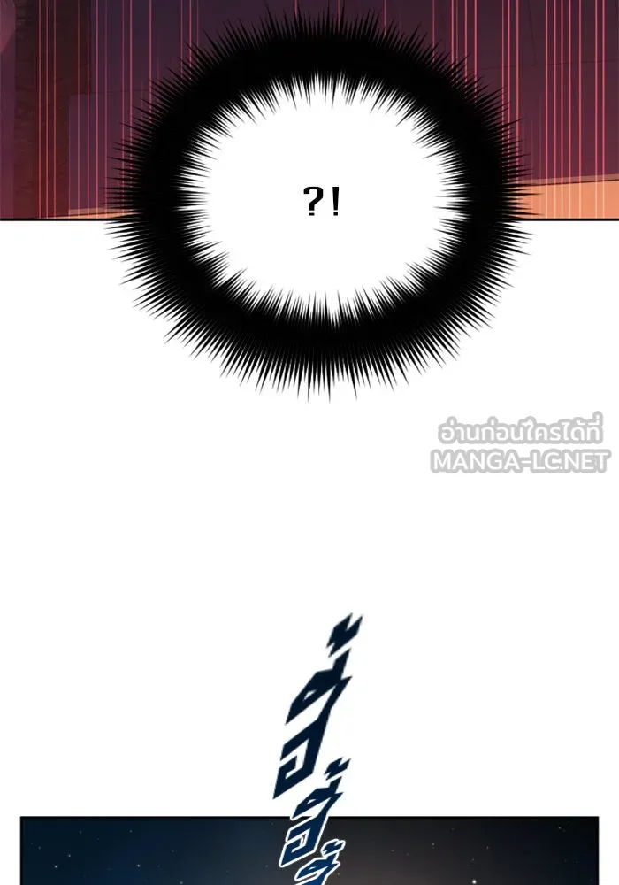 ชิงชีวิตพลิกลิขิตชะตา ตอนที่ 30. บังเอิญหรือตั้งใจ รูปที่ 141