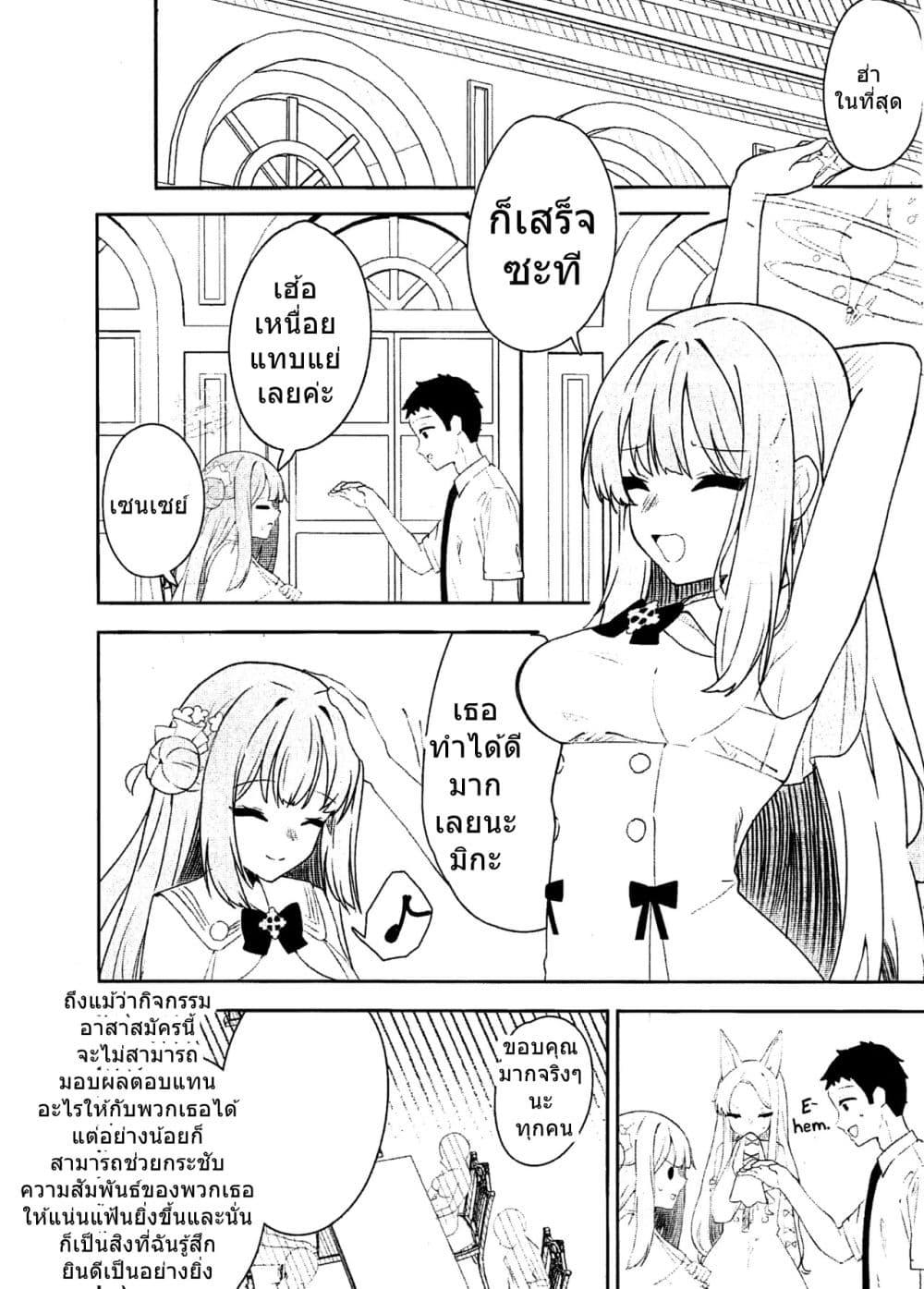 Manga-lc-com อ่านมังงะ อ่านการ์ตูน ออนไลน์ ฟรี Blue Archive LUV DOPE By Kakido ตอนที่ 1 2 3 4 5 6 7 8 9 10 11 12 13 14 ฟรี ไม่มีโฆษณา Manga-lc - อ่าน มังงะ อ่าน การ์ตูน ออนไลน์ อ่านมังงะ ฟรี