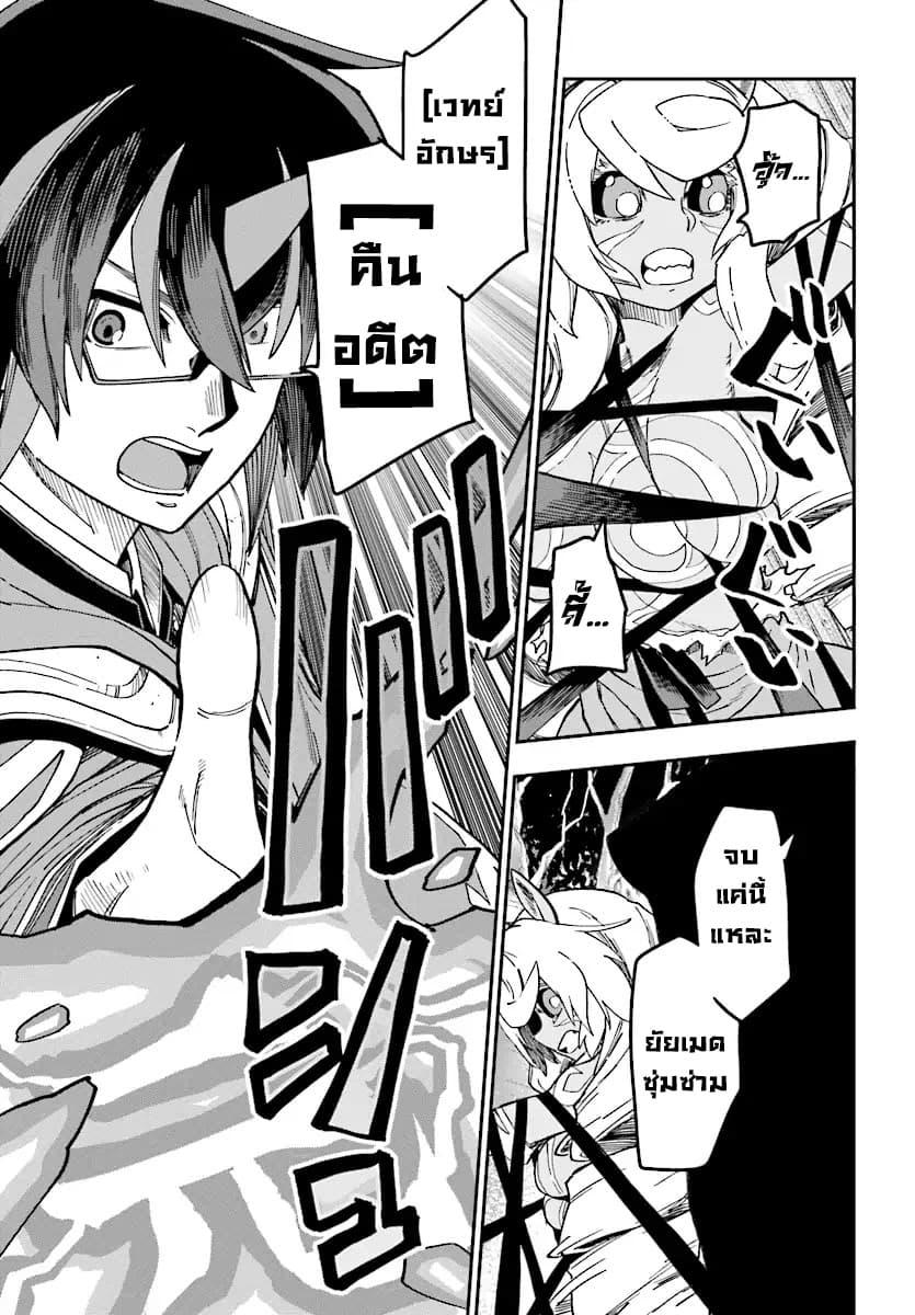 Manga-lc-com อ่านมังงะ อ่านการ์ตูน ออนไลน์ ฟรี Konjiki no Moji Tsukai – Yuusha Yonin ni Makikomareta Unique Cheat ตอนที่ 1 2 3 4 5 6 7 8 9 10 11 12 13 14 ฟรี ไม่มีโฆษณา Manga-lc - อ่าน มังงะ อ่าน การ์ตูน ออนไลน์ อ่านมังงะ ฟรี