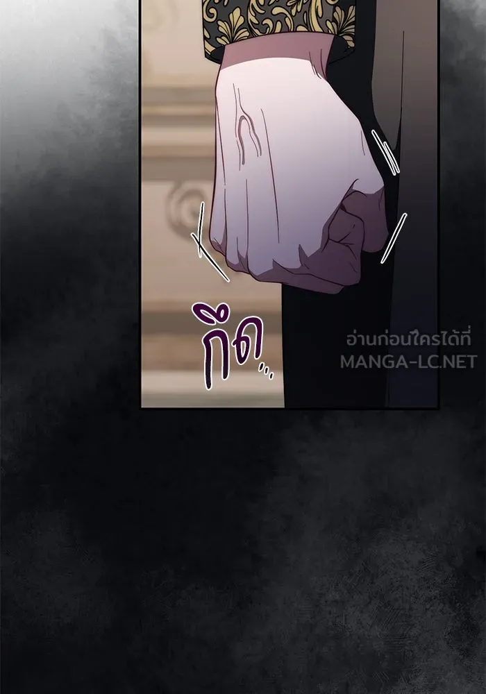 เบื้องหลังรอยยิ้มของเจ้าหญิง ตอนที่ 53 รูปที่ 66