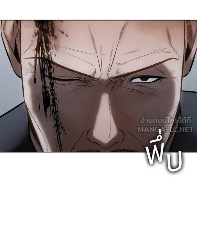 Baek XX ตอนที่ 128 รูปที่ 198