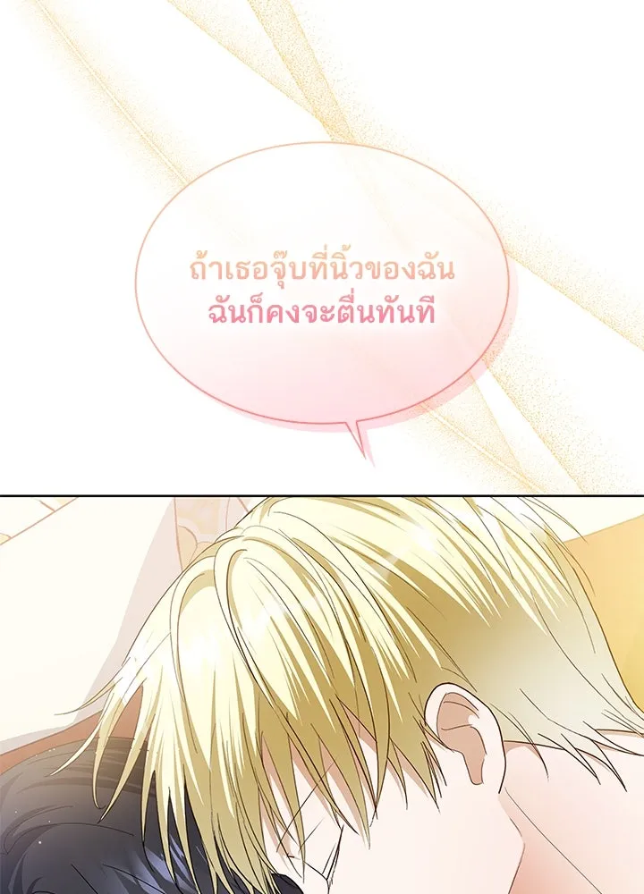 อดีตภรรยาของพระเอกหนุ่มจอมคลั่งรัก ตอนที่ 32 รูปที่ 17