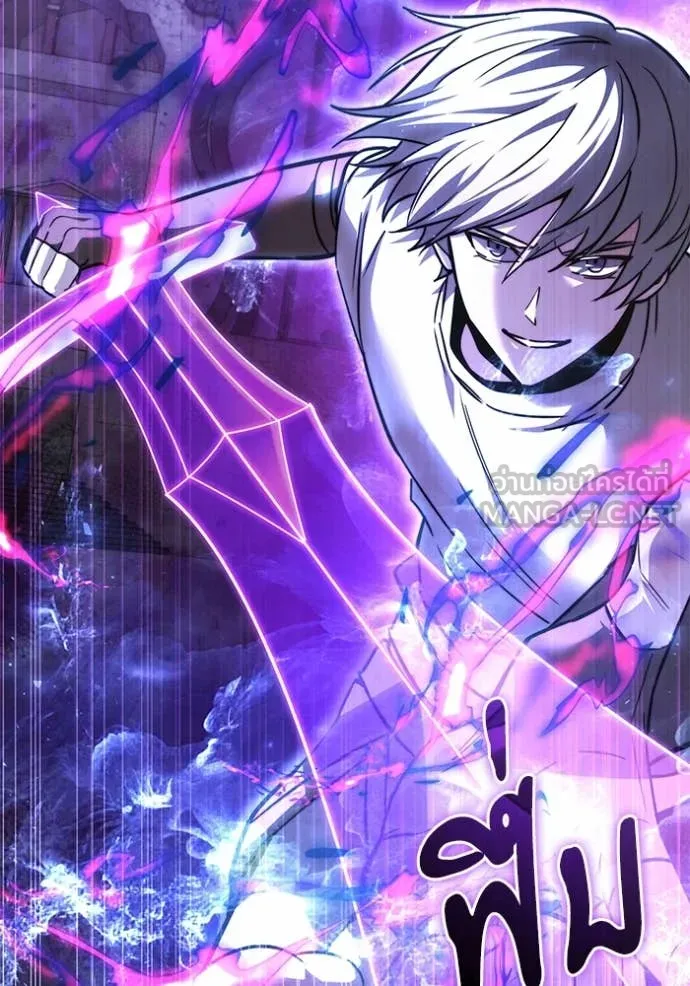 อัศวินดำล่าท้าเวลา ตอนที่ 103 รูปที่ 96