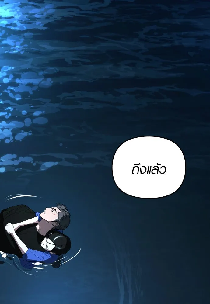 บันทึกรักลูกสาวเจ้าพ่อ ตอนที่ 16 รูปที่ 29