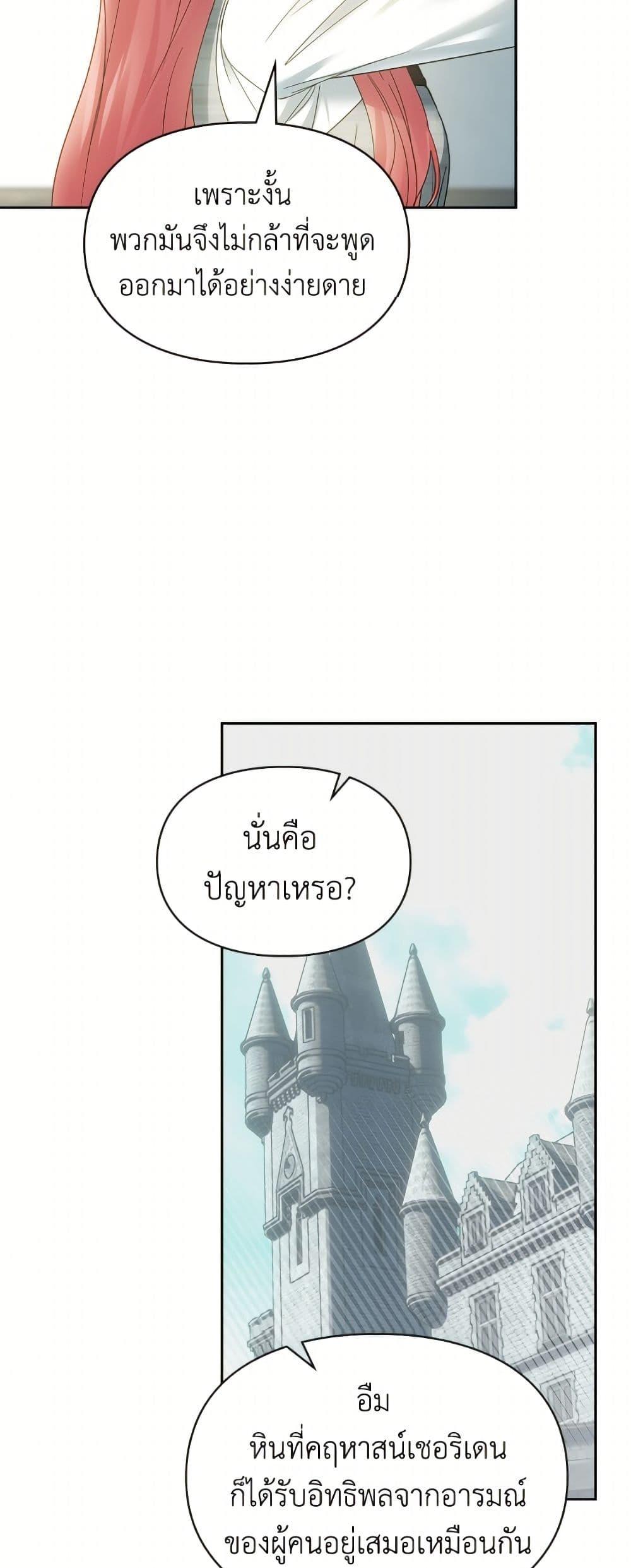 Manga-lc-com อ่านมังงะ อ่านการ์ตูน ออนไลน์ ฟรี Baby Prisoner of the Winter Castle ตอนที่ 1 2 3 4 5 6 7 8 9 10 11 12 13 14 ฟรี ไม่มีโฆษณา Manga-lc - อ่าน มังงะ อ่าน การ์ตูน ออนไลน์ อ่านมังงะ ฟรี