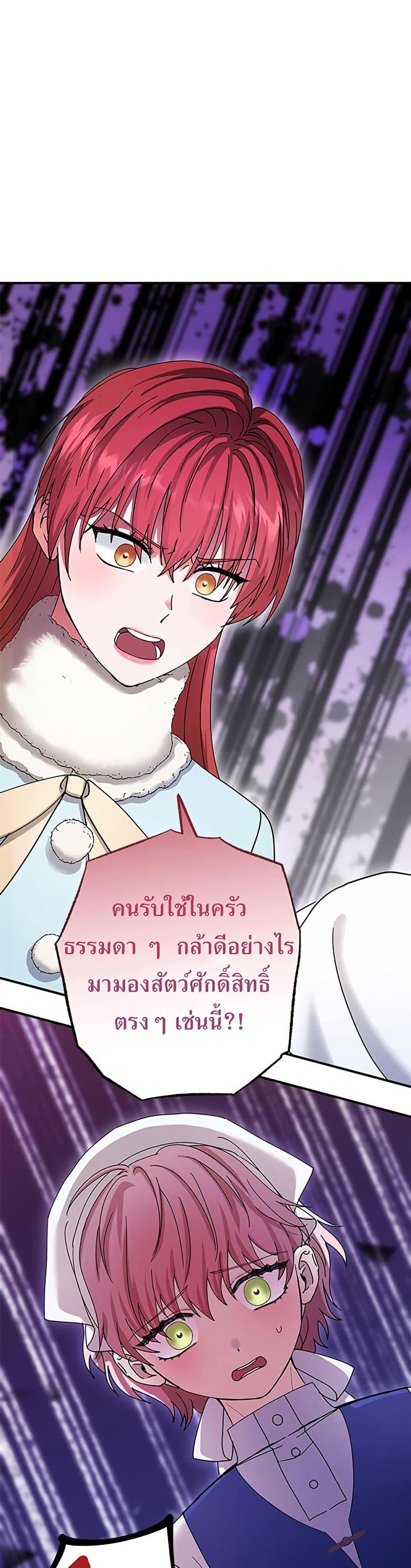 Manga-lc-com อ่านมังงะ อ่านการ์ตูน ออนไลน์ ฟรี I Became the Emperor’s Cat ตอนที่ 1 2 3 4 5 6 7 8 9 10 11 12 13 14 ฟรี ไม่มีโฆษณา Manga-lc - อ่าน มังงะ อ่าน การ์ตูน ออนไลน์ อ่านมังงะ ฟรี