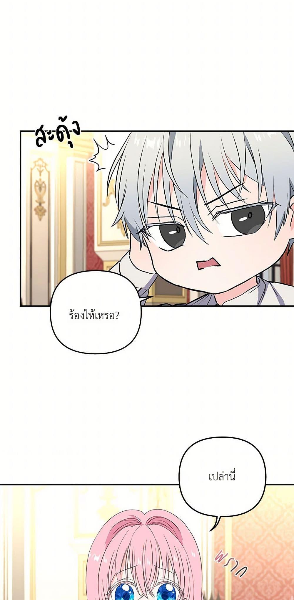 Manga-lc-com อ่านมังงะ อ่านการ์ตูน ออนไลน์ ฟรี Our Little Empress ตอนที่ 1 2 3 4 5 6 7 8 9 10 11 12 13 14 ฟรี ไม่มีโฆษณา Manga-lc - อ่าน มังงะ อ่าน การ์ตูน ออนไลน์ อ่านมังงะ ฟรี