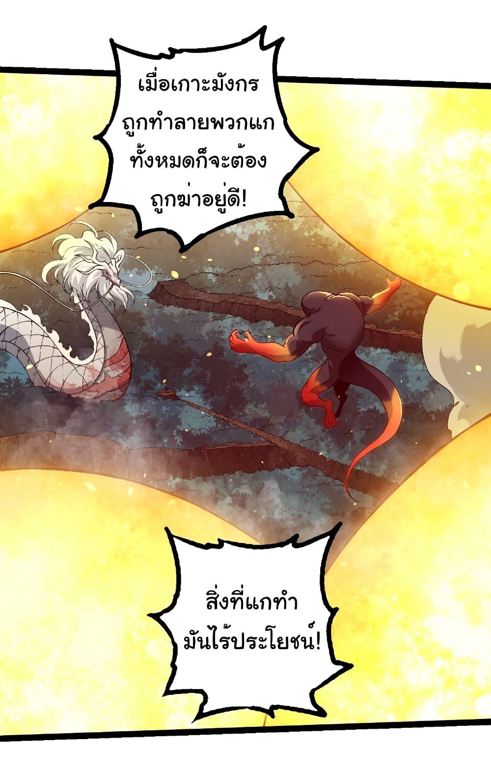 Manga-lc-com อ่านมังงะ อ่านการ์ตูน ออนไลน์ ฟรี Evolution from the Big Tree ตอนที่ 1 2 3 4 5 6 7 8 9 10 11 12 13 14 ฟรี ไม่มีโฆษณา Manga-lc - อ่าน มังงะ อ่าน การ์ตูน ออนไลน์ อ่านมังงะ ฟรี