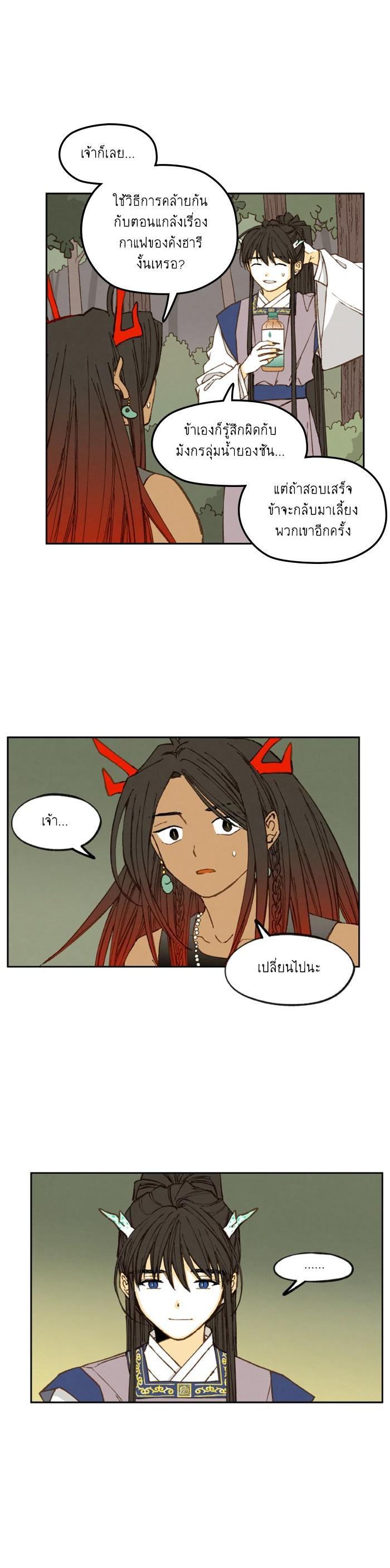 Manga-lc-com อ่านมังงะ อ่านการ์ตูน ออนไลน์ ฟรี How to Become a Dragon ตอนที่ 1 2 3 4 5 6 7 8 9 10 11 12 13 14 ฟรี ไม่มีโฆษณา Manga-lc - อ่าน มังงะ อ่าน การ์ตูน ออนไลน์ อ่านมังงะ ฟรี