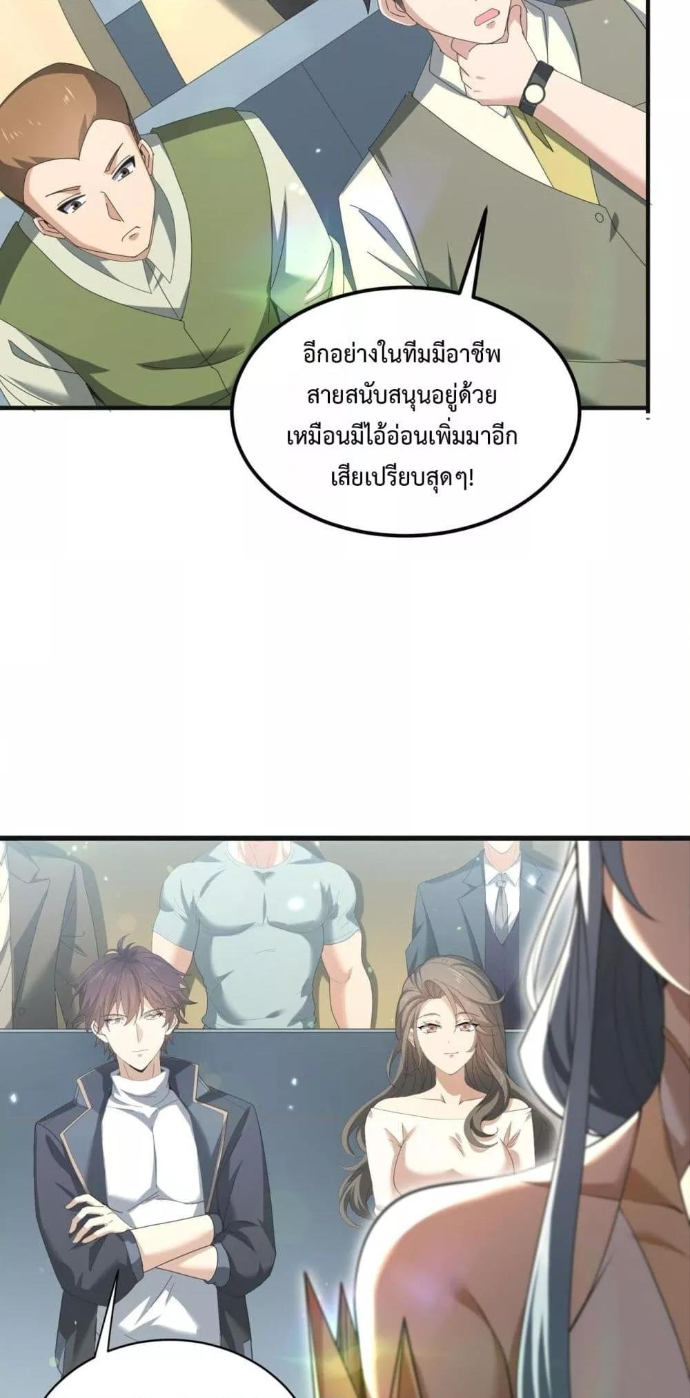 Manga-lc-com อ่านมังงะ อ่านการ์ตูน ออนไลน์ ฟรี IamDrakoMajs ตอนที่ 1 2 3 4 5 6 7 8 9 10 11 12 13 14 ฟรี ไม่มีโฆษณา Manga-lc - อ่าน มังงะ อ่าน การ์ตูน ออนไลน์ อ่านมังงะ ฟรี