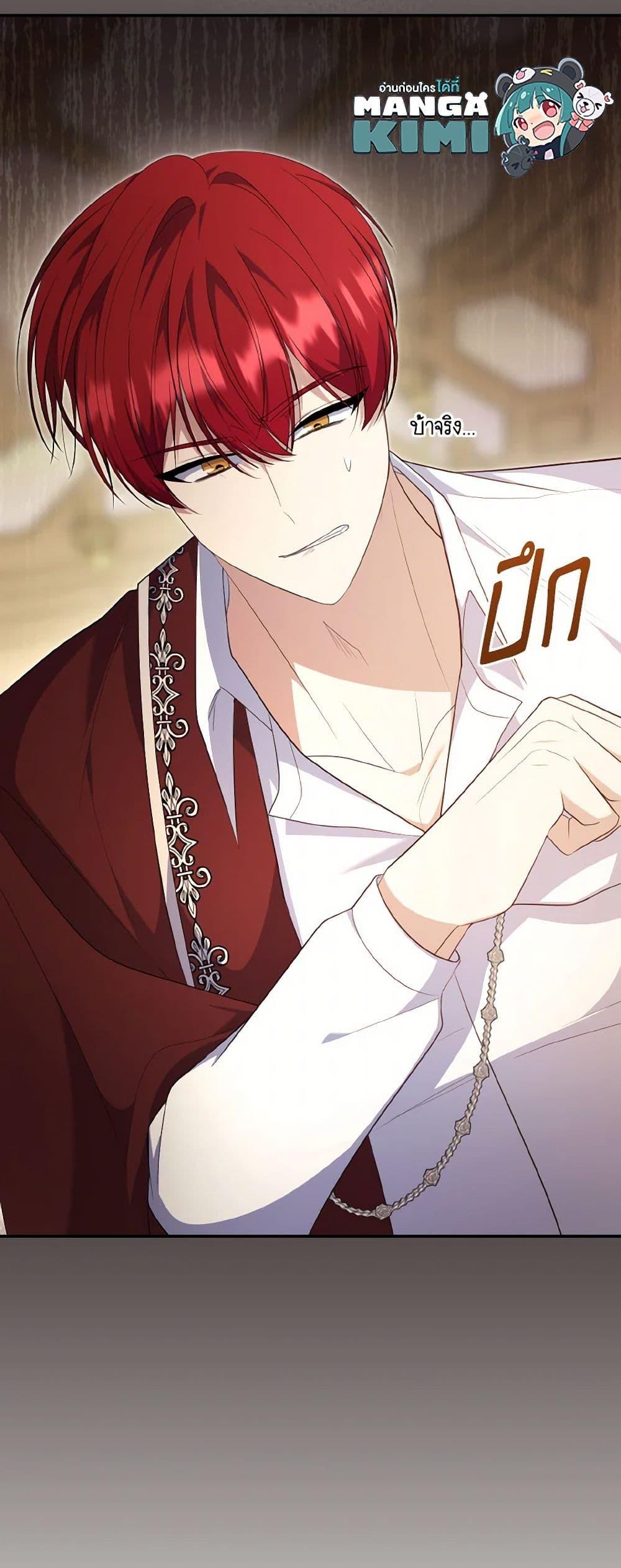 Manga-lc-com อ่านมังงะ อ่านการ์ตูน ออนไลน์ ฟรี I Plan To Become The Master Of A Stolen Family ตอนที่ 1 2 3 4 5 6 7 8 9 10 11 12 13 14 ฟรี ไม่มีโฆษณา Manga-lc - อ่าน มังงะ อ่าน การ์ตูน ออนไลน์ อ่านมังงะ ฟรี