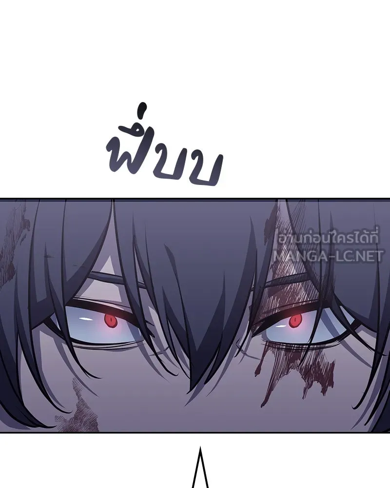เกิดอีกทีเป็นว่าที่ประมุขลัทธิมาร ตอนที่ 129 รูปที่ 219