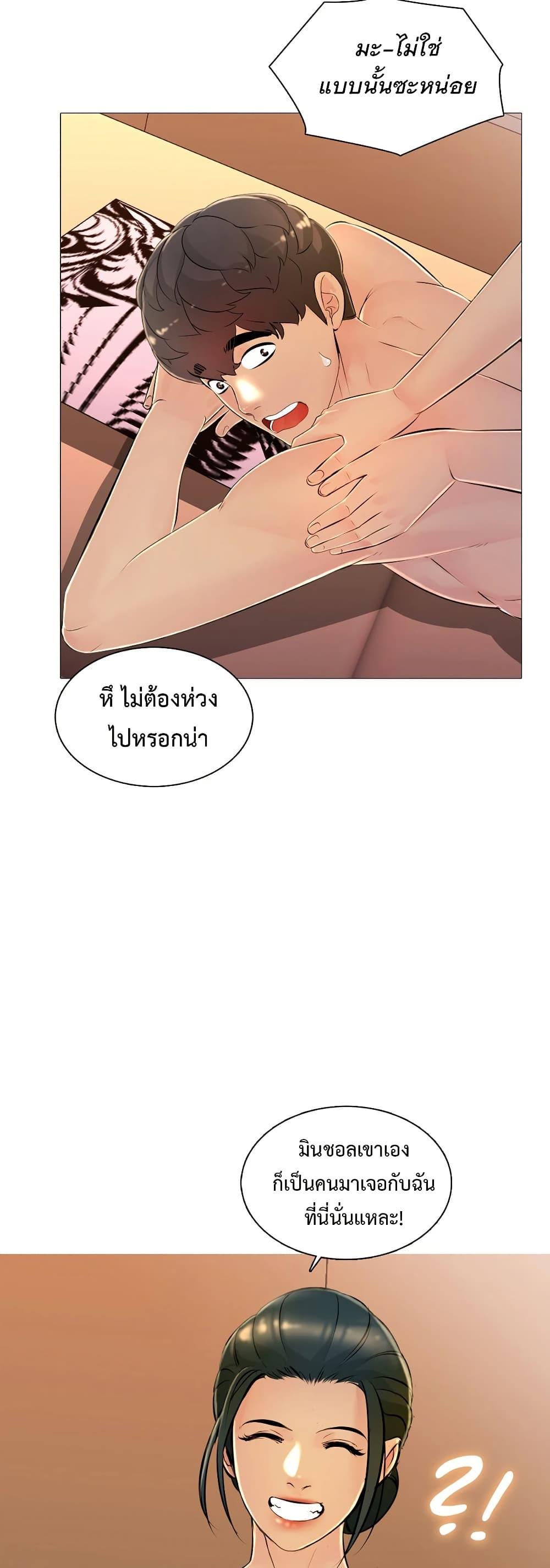 Doujin-Lc- อ่าน โดจิน มังฮวา เกาหลี ญี่ปุ่น จีน แปลไทย Friend’s Woman ตอนที่ 1 2 3 4 5 6 7 8 9 10 11 12 13 14 ฟรี ไม่มีโฆษณา อ่าน โดจิน Manhwa เกาหลี ญี่ปุ่น จีน เรามีครบ คัดมาให้เน้นๆ โดจิน 18+ รับประกันความฟินโดย  Doujin Lc