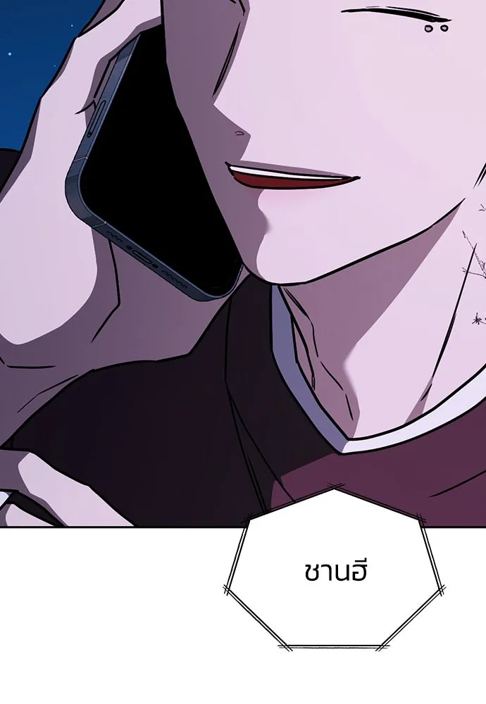 รักแล้วห้ามเลิก ตอนที่ 21 รูปที่ 55