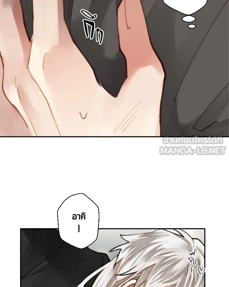 เทพมังกรคลั่งรัก ตอนที่ 38 จูบแรก รูปที่ 42