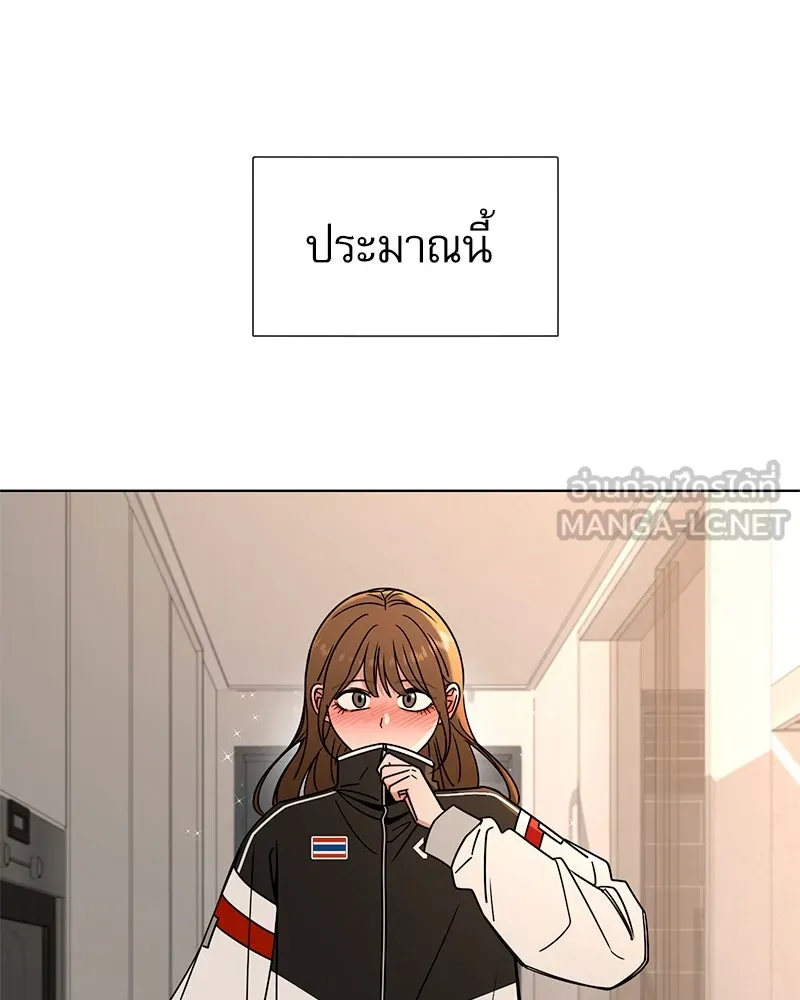 Level One Dreamersbrผู้ชนะรักนี้ต้องเป็น ตอนที่ สรุปส่งท้าย รูปที่ 45