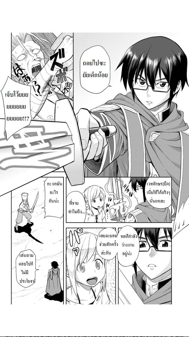 Manga-lc-com อ่านมังงะ อ่านการ์ตูน ออนไลน์ ฟรี Konjiki no Moji Tsukai – Yuusha Yonin ni Makikomareta Unique Cheat ตอนที่ 1 2 3 4 5 6 7 8 9 10 11 12 13 14 ฟรี ไม่มีโฆษณา Manga-lc - อ่าน มังงะ อ่าน การ์ตูน ออนไลน์ อ่านมังงะ ฟรี