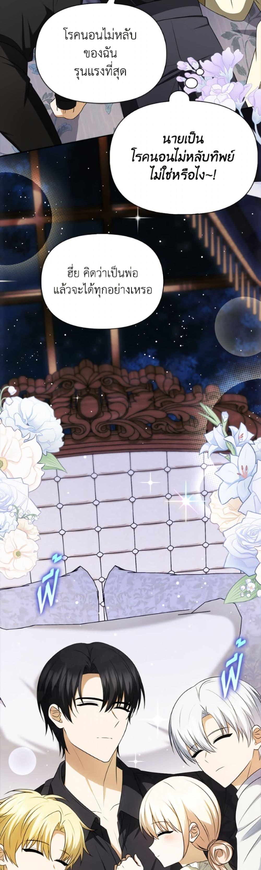 Manga-lc-com อ่านมังงะ อ่านการ์ตูน ออนไลน์ ฟรี The Gangster Baby of the Duke’s Family ตอนที่ 1 2 3 4 5 6 7 8 9 10 11 12 13 14 ฟรี ไม่มีโฆษณา Manga-lc - อ่าน มังงะ อ่าน การ์ตูน ออนไลน์ อ่านมังงะ ฟรี