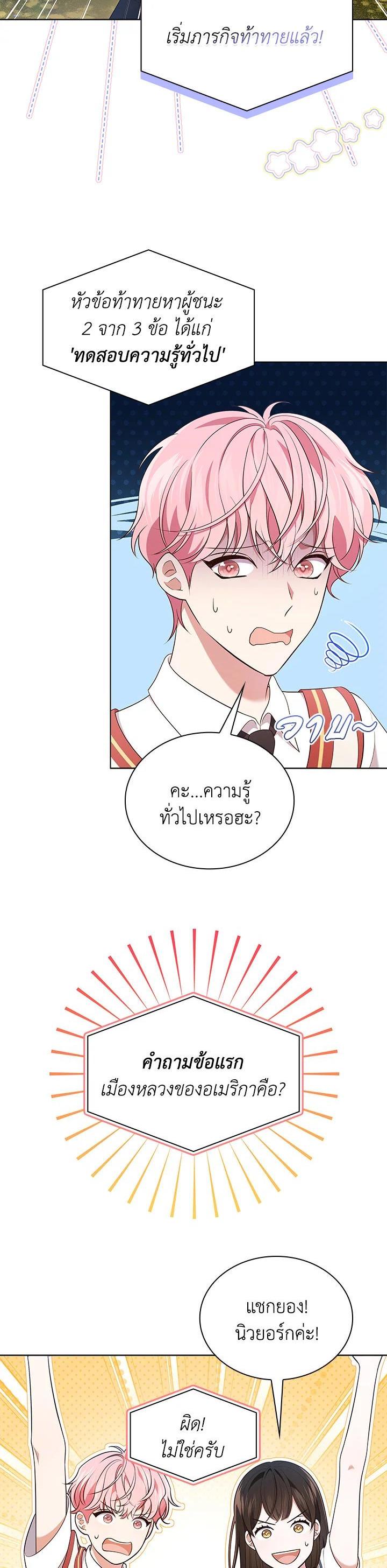 Manga-lc-com อ่านมังงะ อ่านการ์ตูน ออนไลน์ ฟรี In This Life, the Greatest Star in the Universe ตอนที่ 1 2 3 4 5 6 7 8 9 10 11 12 13 14 ฟรี ไม่มีโฆษณา Manga-lc - อ่าน มังงะ อ่าน การ์ตูน ออนไลน์ อ่านมังงะ ฟรี