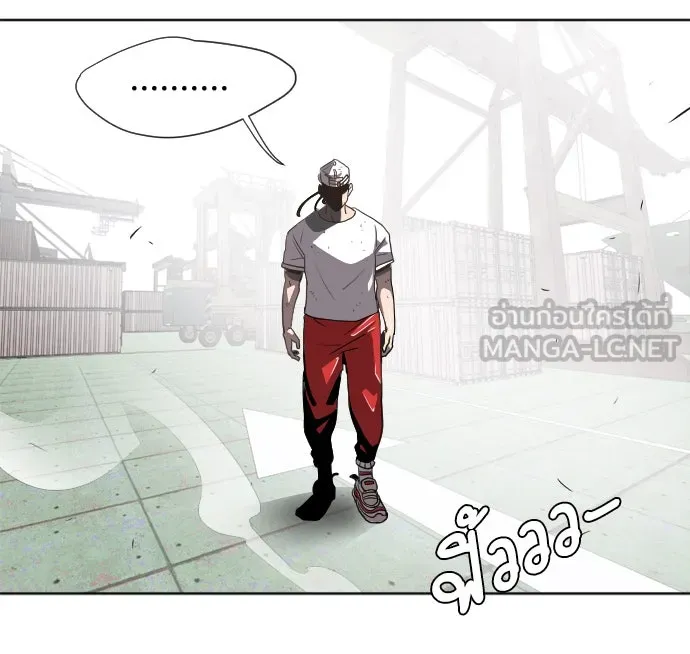 ยุคแห่งยอดมนุษย์ ตอนที่ 5 รูปที่ 66