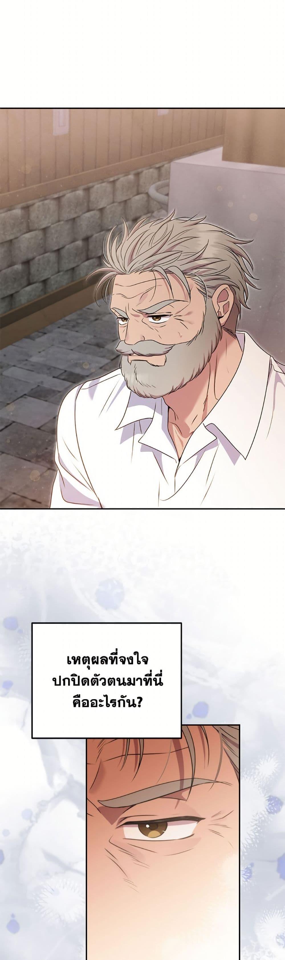 Manga-lc-com อ่านมังงะ อ่านการ์ตูน ออนไลน์ ฟรี Materialistic Princess ตอนที่ 1 2 3 4 5 6 7 8 9 10 11 12 13 14 ฟรี ไม่มีโฆษณา Manga-lc - อ่าน มังงะ อ่าน การ์ตูน ออนไลน์ อ่านมังงะ ฟรี