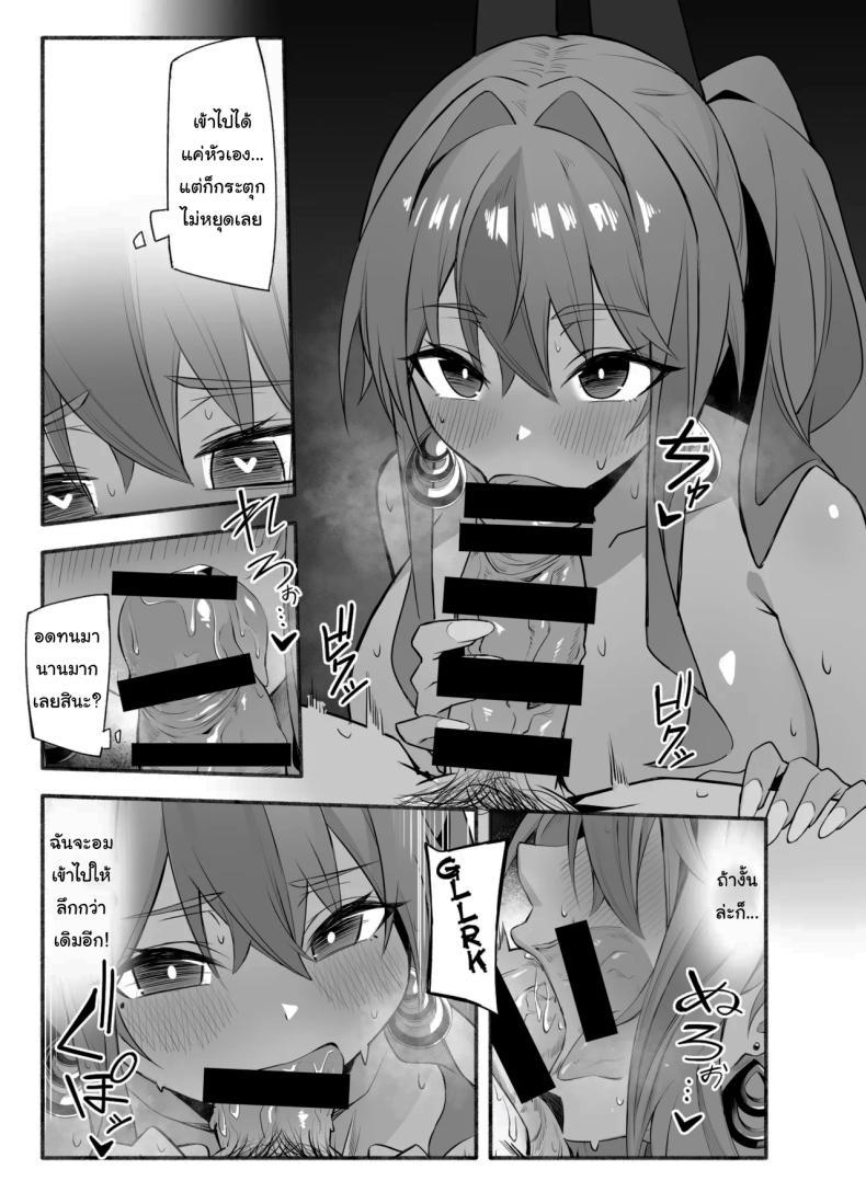 Doujin-Lc- อ่าน โดจิน มังฮวา เกาหลี ญี่ปุ่น จีน แปลไทย ชายหาดส่วนตัวกับเบรเมอร์ตัน (Soa Sora) (Azur Lane) ตอนที่ 1 2 3 4 5 6 7 8 9 10 11 12 13 14 ฟรี ไม่มีโฆษณา อ่าน โดจิน Manhwa เกาหลี ญี่ปุ่น จีน เรามีครบ คัดมาให้เน้นๆ โดจิน 18+ รับประกันความฟินโดย  Doujin Lc