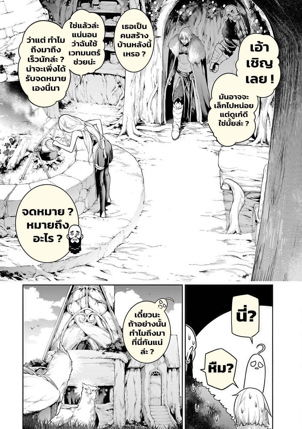 Manga-lc-com อ่านมังงะ อ่านการ์ตูน ออนไลน์ ฟรี Tsuihousareru Tabi ni Skill wo Te ni Ireta Ore ga, 100 no Isekai de 2-shuume Musou ตอนที่ 1 2 3 4 5 6 7 8 9 10 11 12 13 14 ฟรี ไม่มีโฆษณา Manga-lc - อ่าน มังงะ อ่าน การ์ตูน ออนไลน์ อ่านมังงะ ฟรี