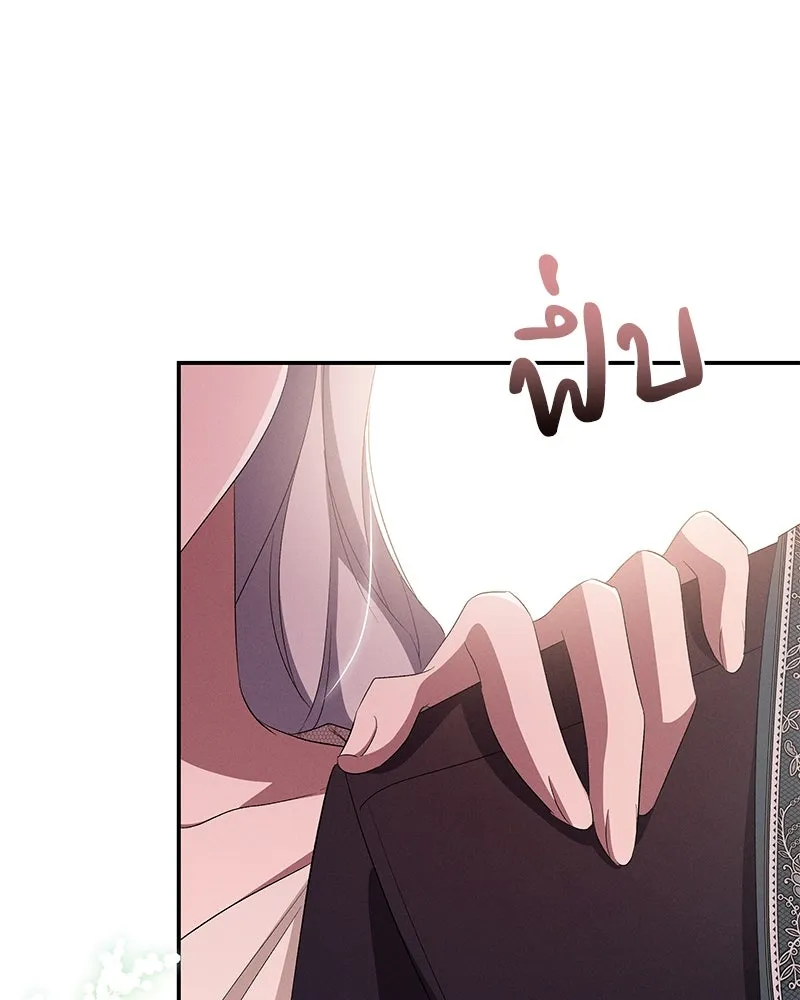 โอ้ ศัตรูที่รัก ตอนที่ 73 รูปที่ 23