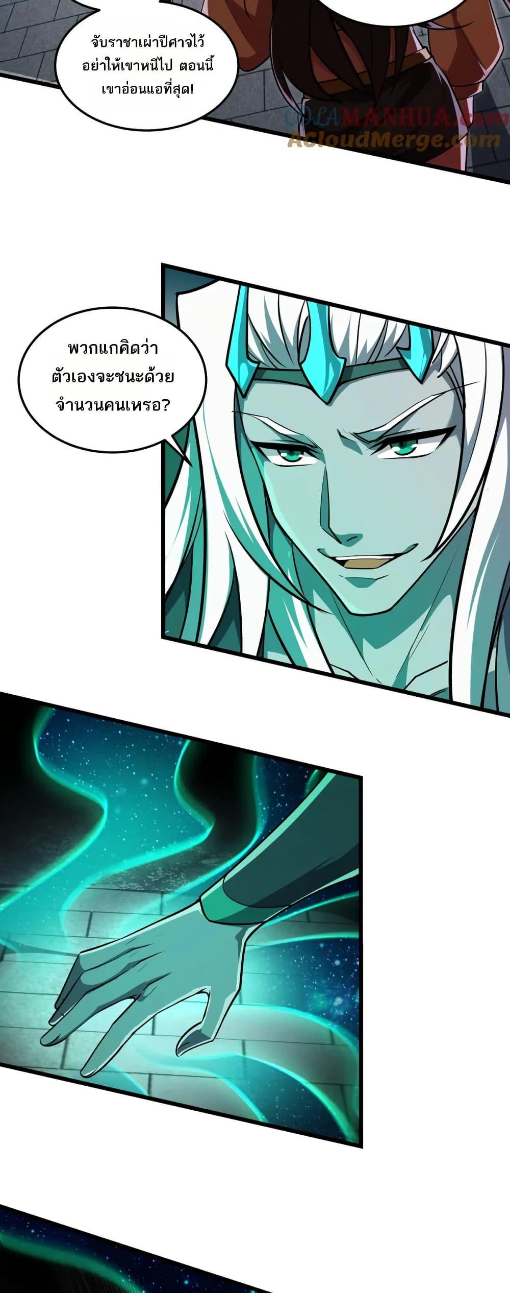 Manga-lc-com อ่านมังงะ อ่านการ์ตูน ออนไลน์ ฟรี I Rely On Cheat To Hunt Gods ตอนที่ 1 2 3 4 5 6 7 8 9 10 11 12 13 14 ฟรี ไม่มีโฆษณา Manga-lc - อ่าน มังงะ อ่าน การ์ตูน ออนไลน์ อ่านมังงะ ฟรี