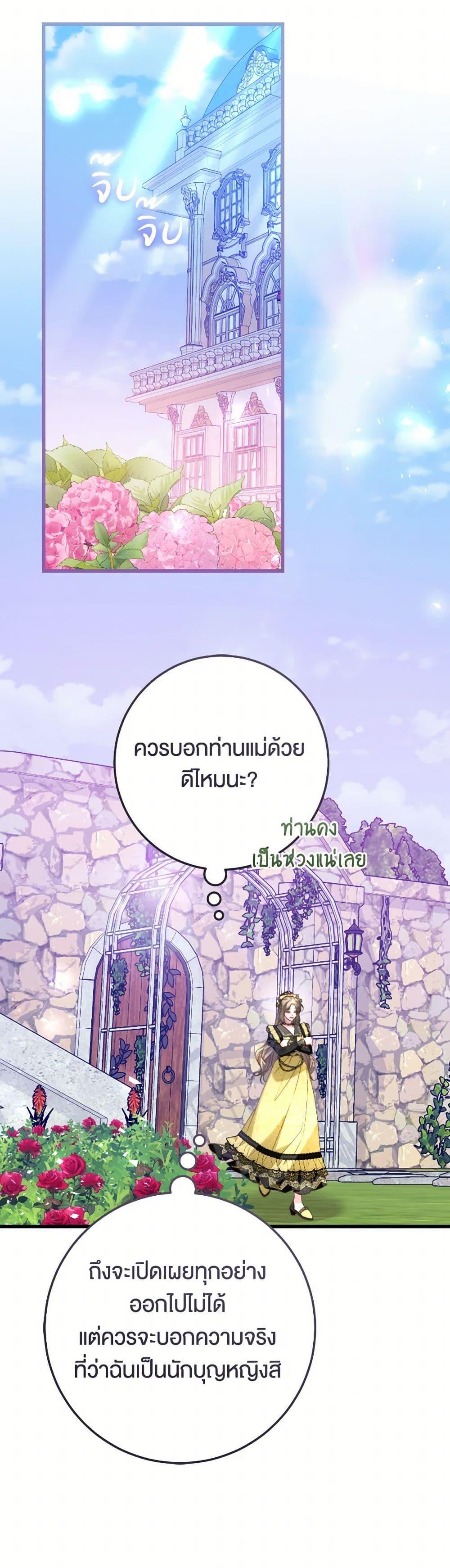 Manga-lc-com อ่านมังงะ อ่านการ์ตูน ออนไลน์ ฟรี The Guidebook for Villainesses ตอนที่ 1 2 3 4 5 6 7 8 9 10 11 12 13 14 ฟรี ไม่มีโฆษณา Manga-lc - อ่าน มังงะ อ่าน การ์ตูน ออนไลน์ อ่านมังงะ ฟรี