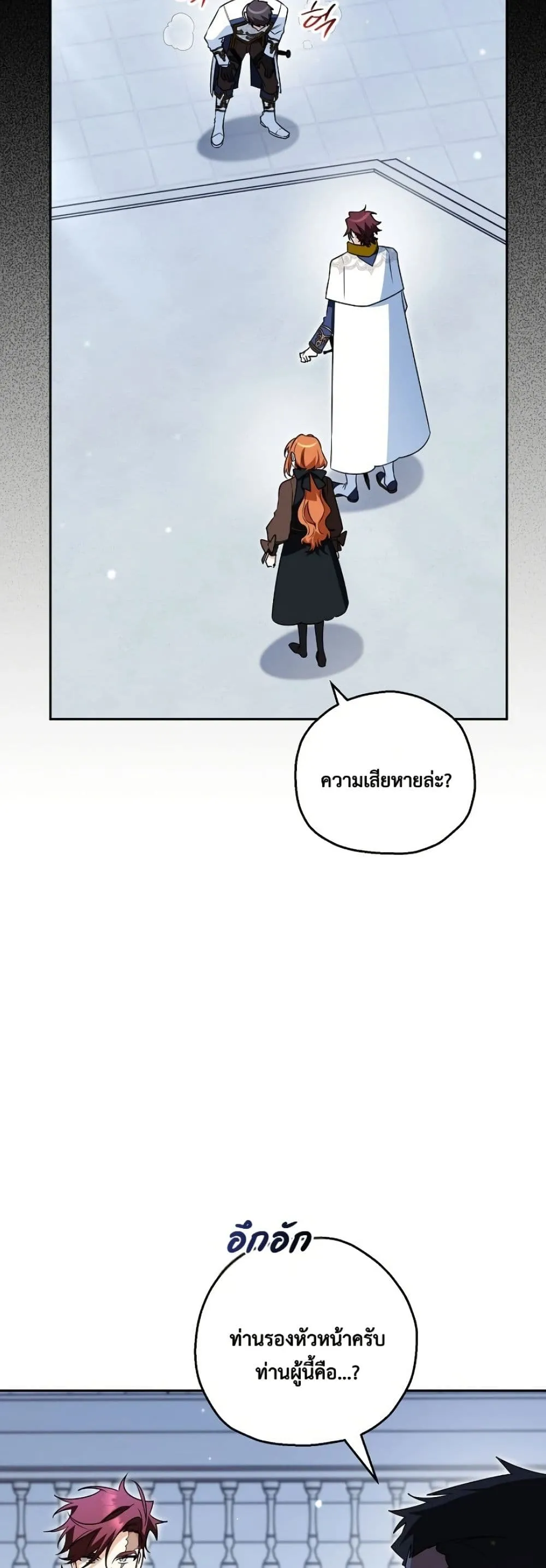Manga-lc-com อ่านมังงะ อ่านการ์ตูน ออนไลน์ ฟรี Marriage With A Suspiciously Demure Husband ตอนที่ 1 2 3 4 5 6 7 8 9 10 11 12 13 14 ฟรี ไม่มีโฆษณา Manga-lc - อ่าน มังงะ อ่าน การ์ตูน ออนไลน์ อ่านมังงะ ฟรี
