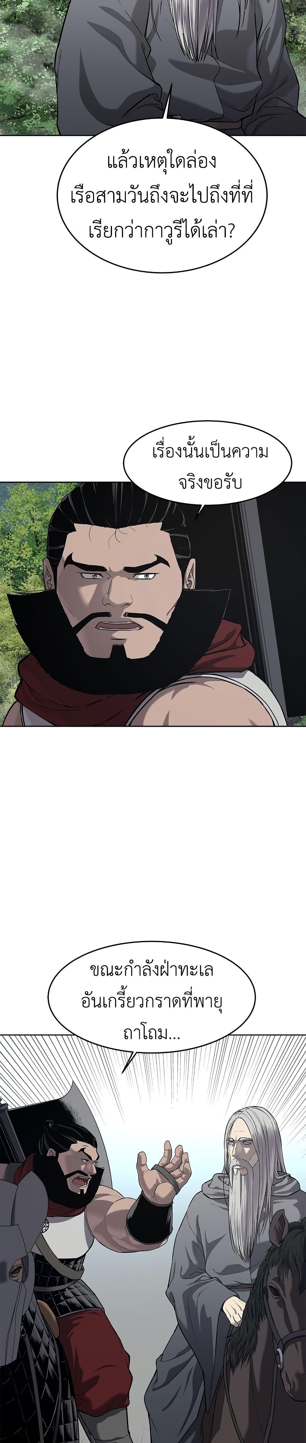 Manga-lc-com อ่านมังงะ อ่านการ์ตูน ออนไลน์ ฟรี The Iron Emperor ตอนที่ 1 2 3 4 5 6 7 8 9 10 11 12 13 14 ฟรี ไม่มีโฆษณา Manga-lc - อ่าน มังงะ อ่าน การ์ตูน ออนไลน์ อ่านมังงะ ฟรี