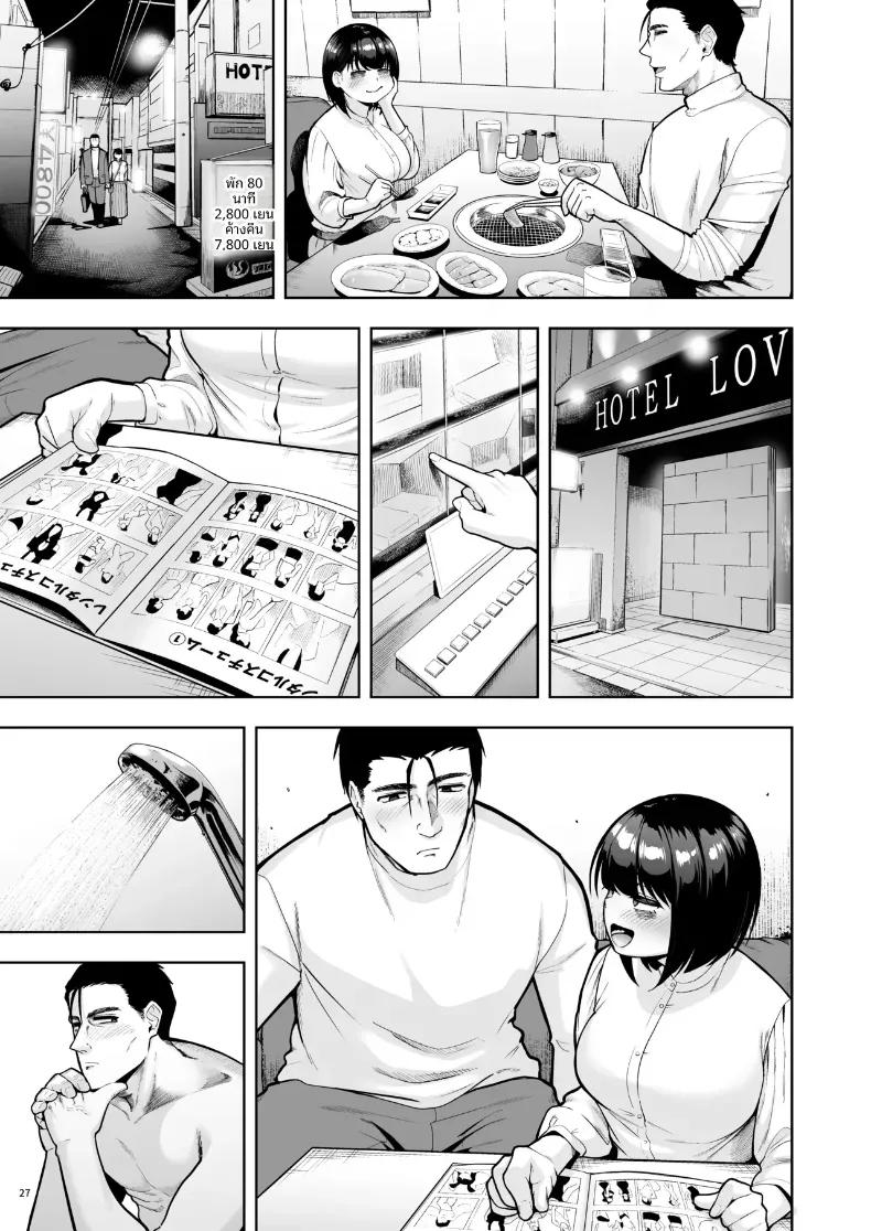 Doujin-Lc- อ่าน โดจิน มังฮวา เกาหลี ญี่ปุ่น จีน แปลไทย ความรักในออฟฟิศเป็นเรื่องต้องห้ามนะครับ! (Shittori Bouzu) ตอนที่ 1 2 3 4 5 6 7 8 9 10 11 12 13 14 ฟรี ไม่มีโฆษณา อ่าน โดจิน Manhwa เกาหลี ญี่ปุ่น จีน เรามีครบ คัดมาให้เน้นๆ โดจิน 18+ รับประกันความฟินโดย  Doujin Lc
