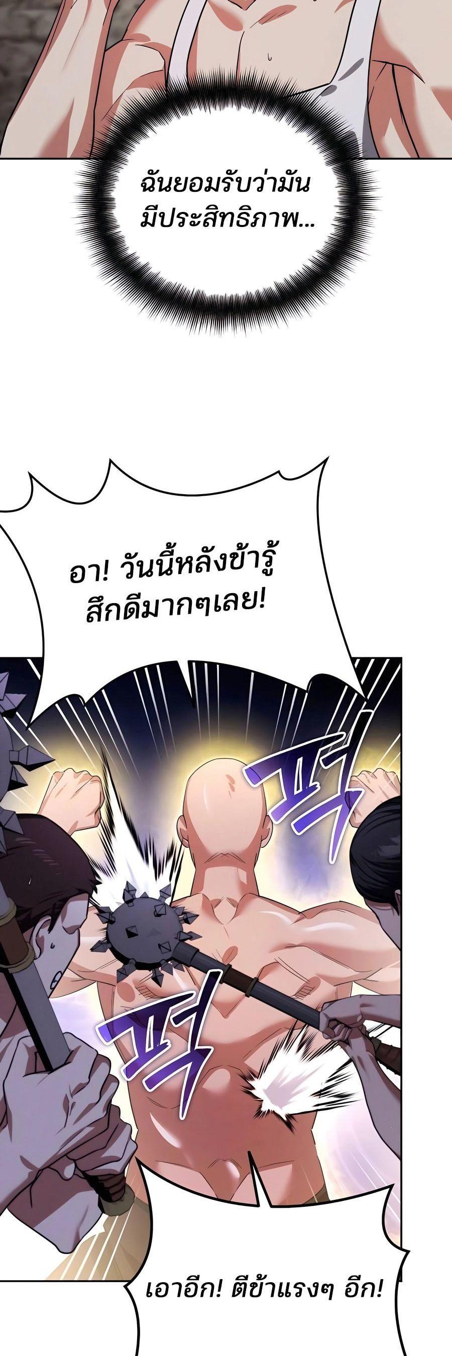 Manga-lc-com อ่านมังงะ อ่านการ์ตูน ออนไลน์ ฟรี My clone is becoming a giant ตอนที่ 1 2 3 4 5 6 7 8 9 10 11 12 13 14 ฟรี ไม่มีโฆษณา Manga-lc - อ่าน มังงะ อ่าน การ์ตูน ออนไลน์ อ่านมังงะ ฟรี