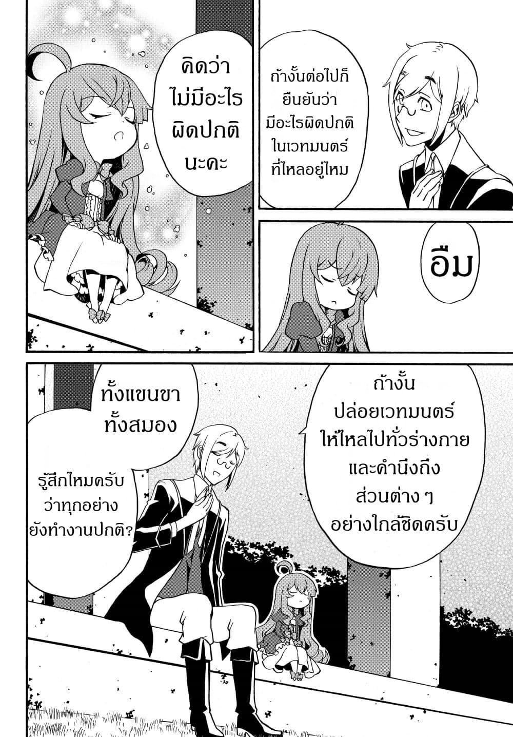 Manga-lc-com อ่านมังงะ อ่านการ์ตูน ออนไลน์ ฟรี The Villainess Will Crush Her Destruction End Through Modern Firepower โลลิปืนดุ ตอนที่ 1 2 3 4 5 6 7 8 9 10 11 12 13 14 ฟรี ไม่มีโฆษณา Manga-lc - อ่าน มังงะ อ่าน การ์ตูน ออนไลน์ อ่านมังงะ ฟรี