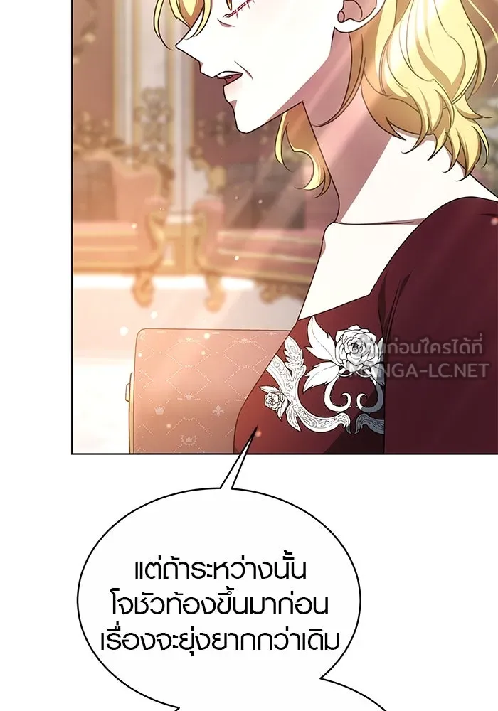 เหตุผลที่ฉันนอกใจ ตอนที่ 50 รูปที่ 93